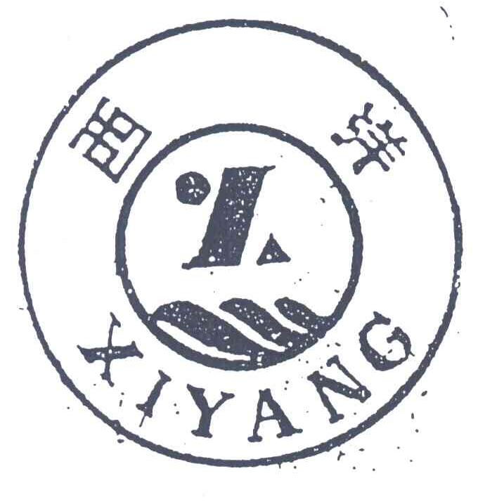 西洋