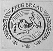 青蛙
