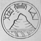 烟筒山