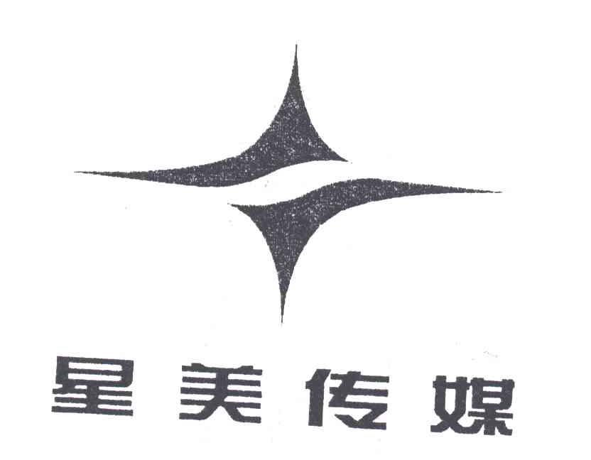 星美传媒