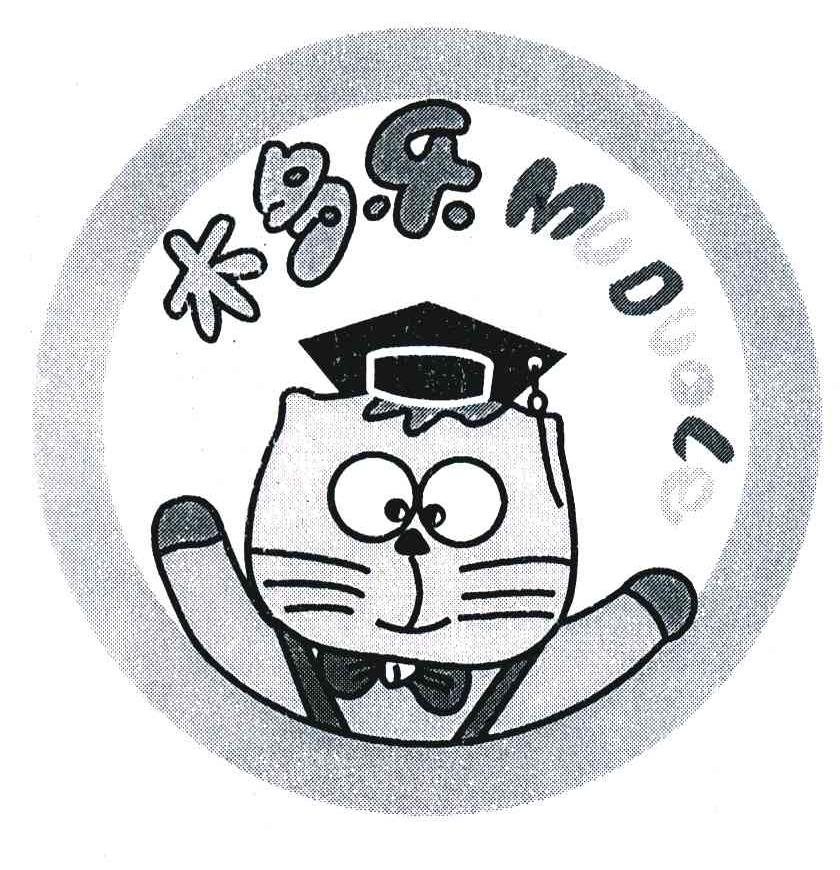 木多乐
