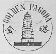 金塔