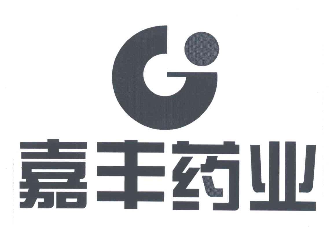嘉丰药业