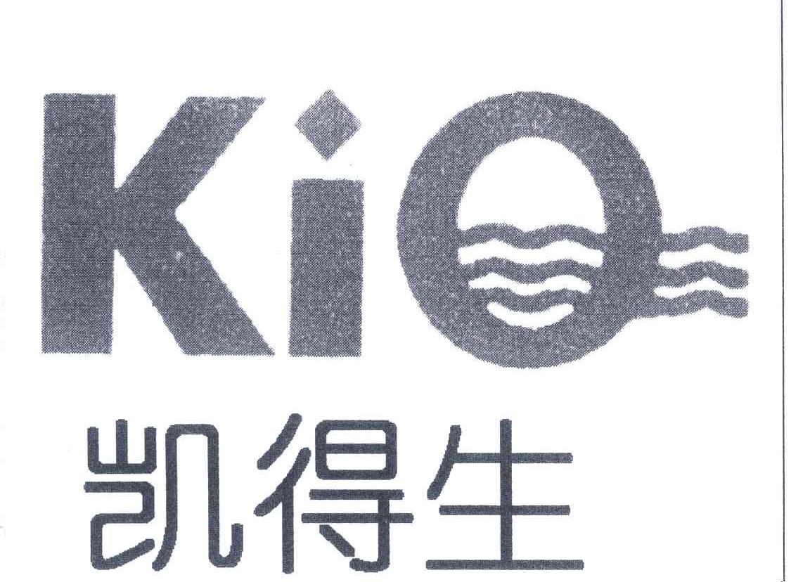 KIO;凯得生