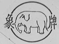 象