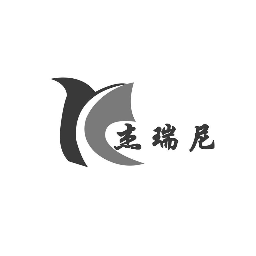 杰瑞尼