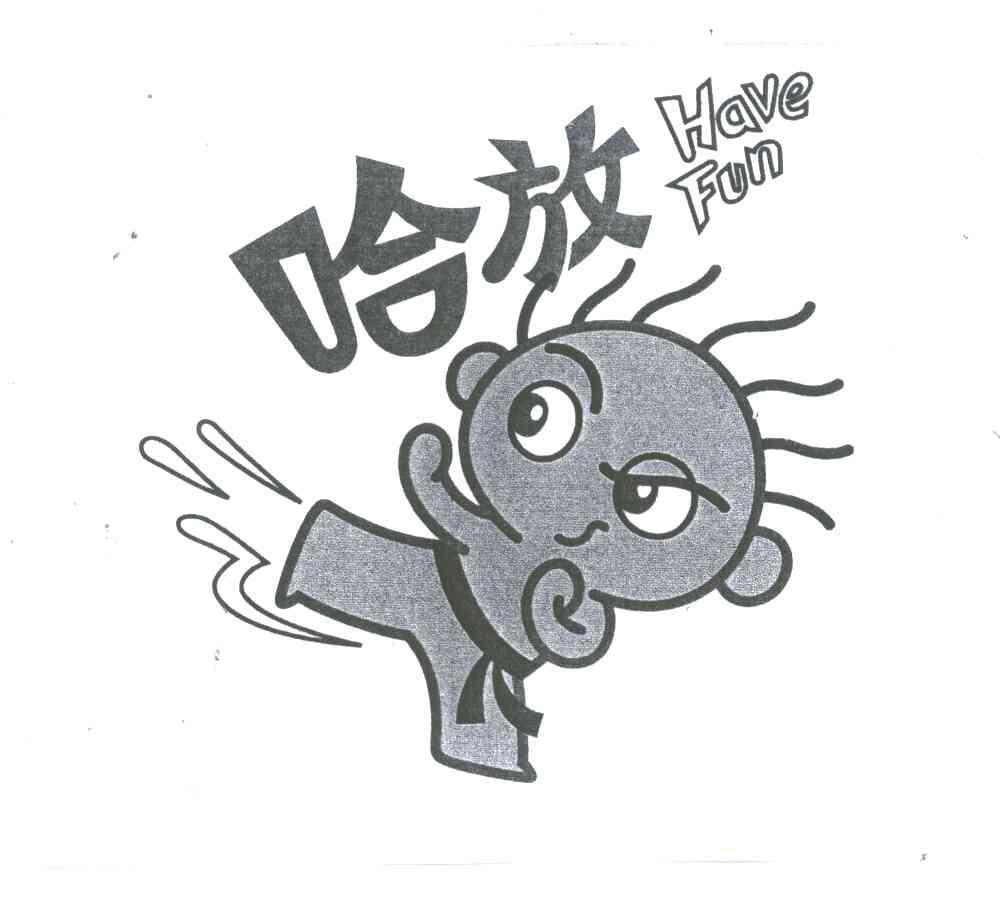 HAVE FUN;哈放