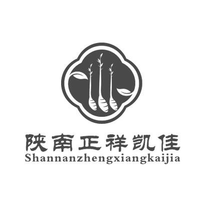 陕南正祥凯佳