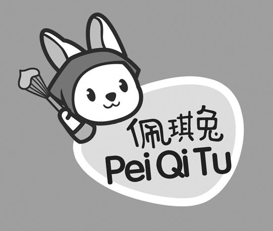 佩琪兔