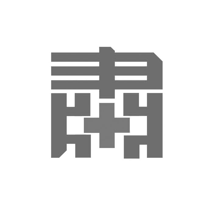 图形
