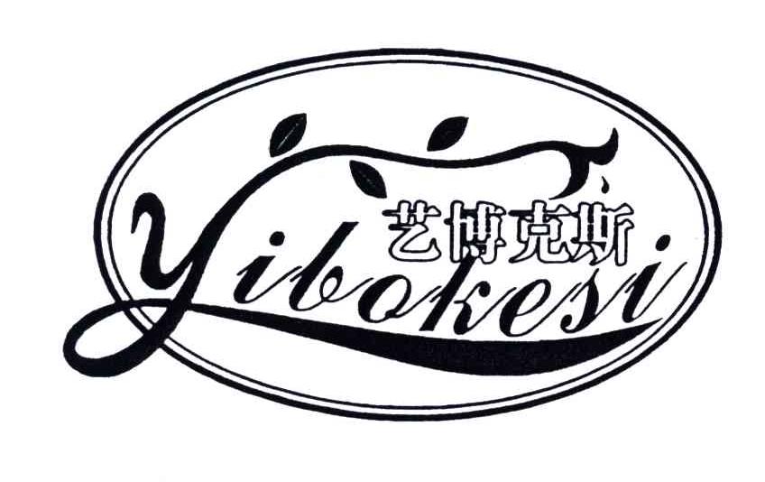 艺博克斯
