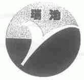 瑞池