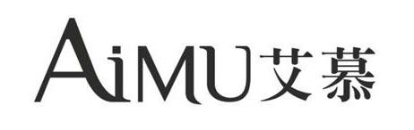 艾慕