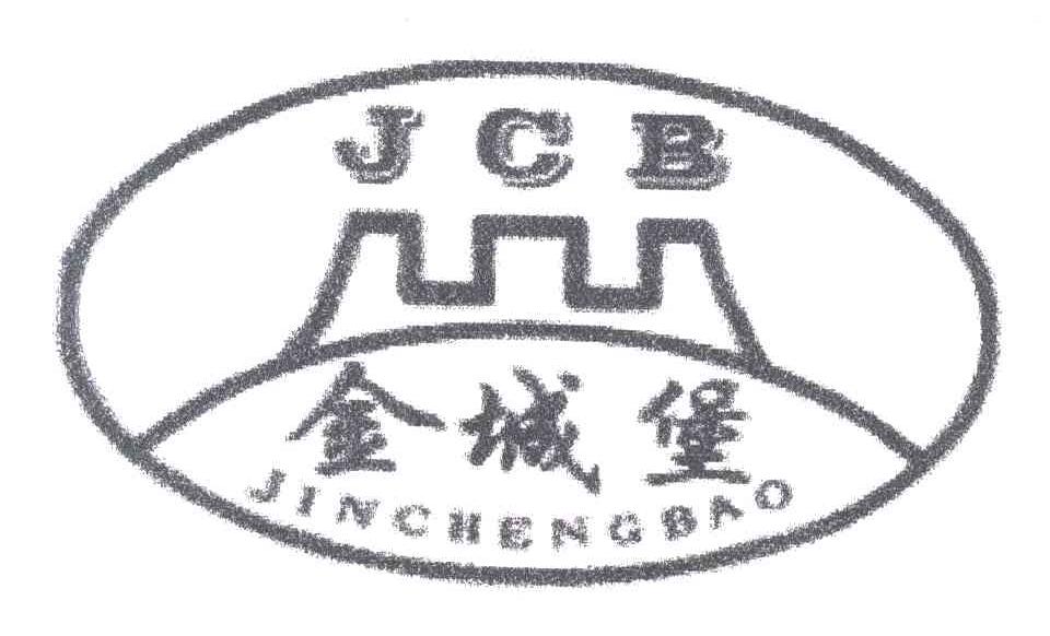 金城堡;JCB