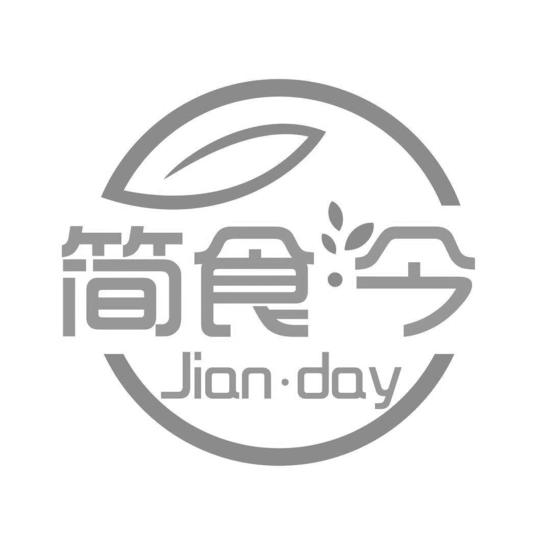 简食今 JIAN·DAY