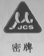 密