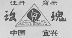 玫瑰