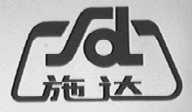 施达