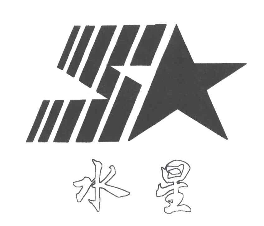 水星