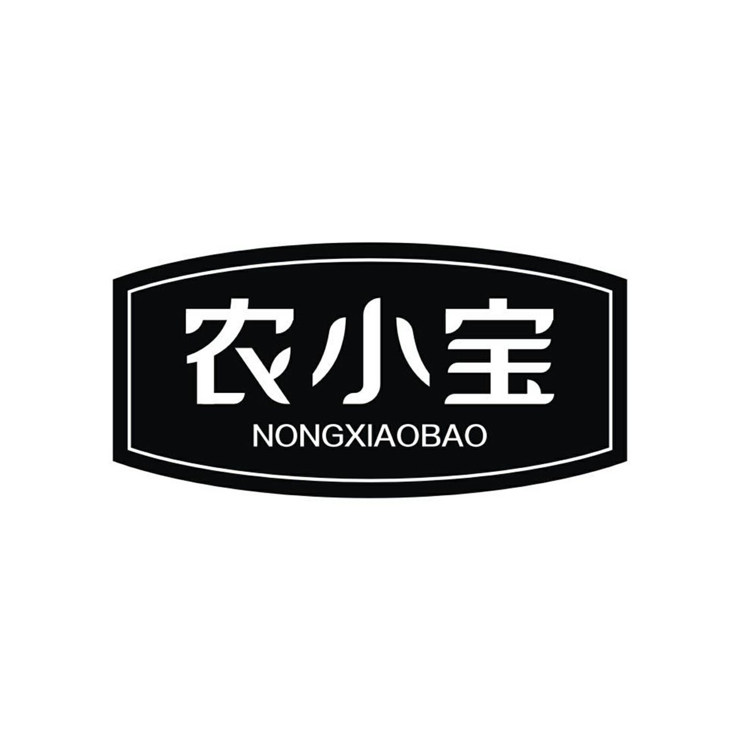 农小宝