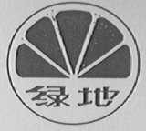 绿地
