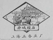 老城隍庙