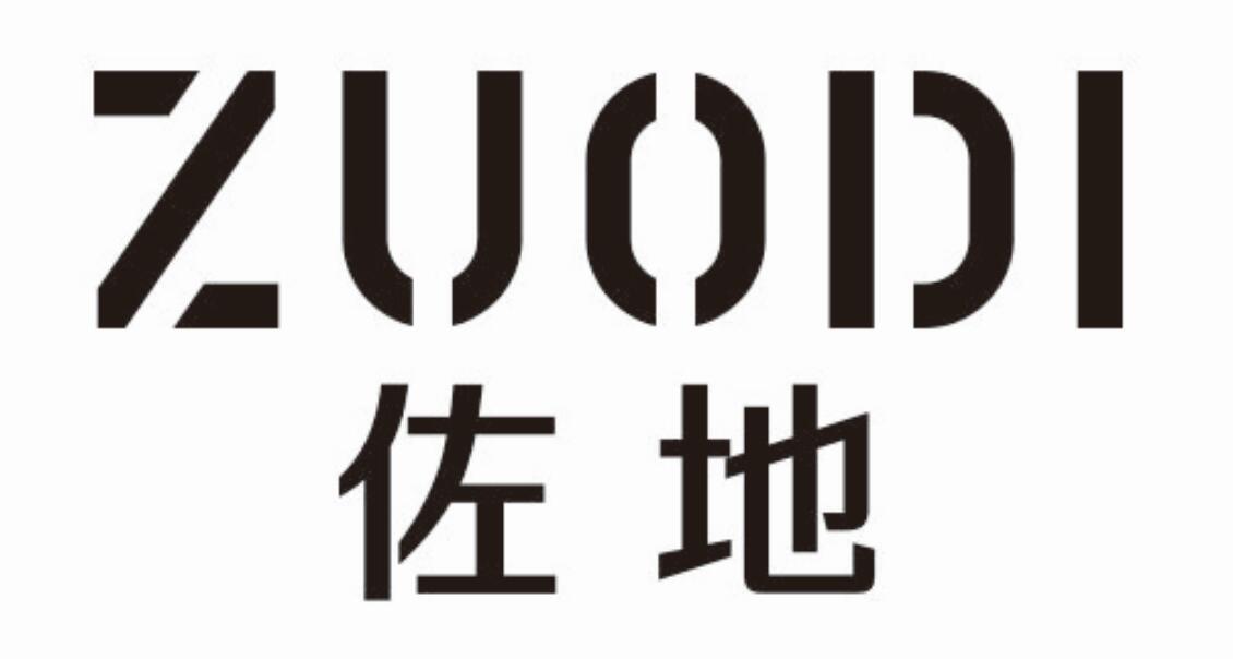 佐地