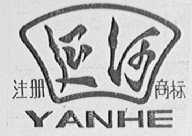 延河