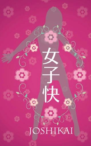 女子快 JOSHIKAI