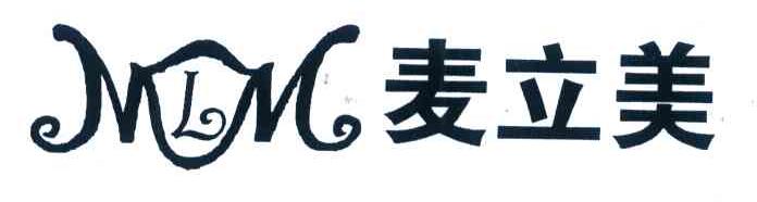 麦立美 MLM