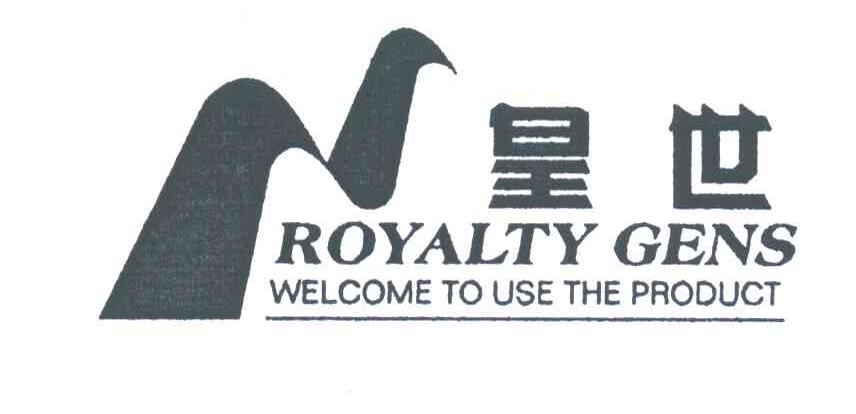 皇世;ROYALTY GENS