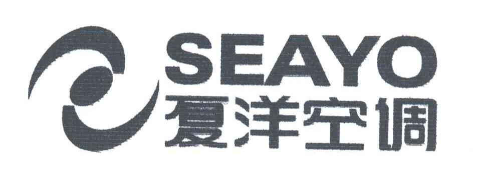夏洋空调