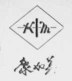 康加美