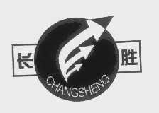长胜