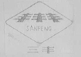 三丰