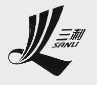 三利