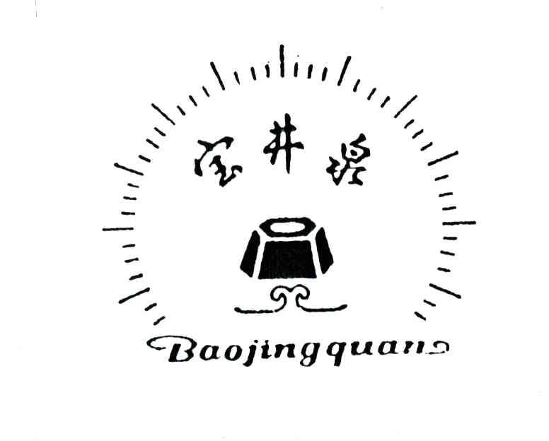 宝井泉