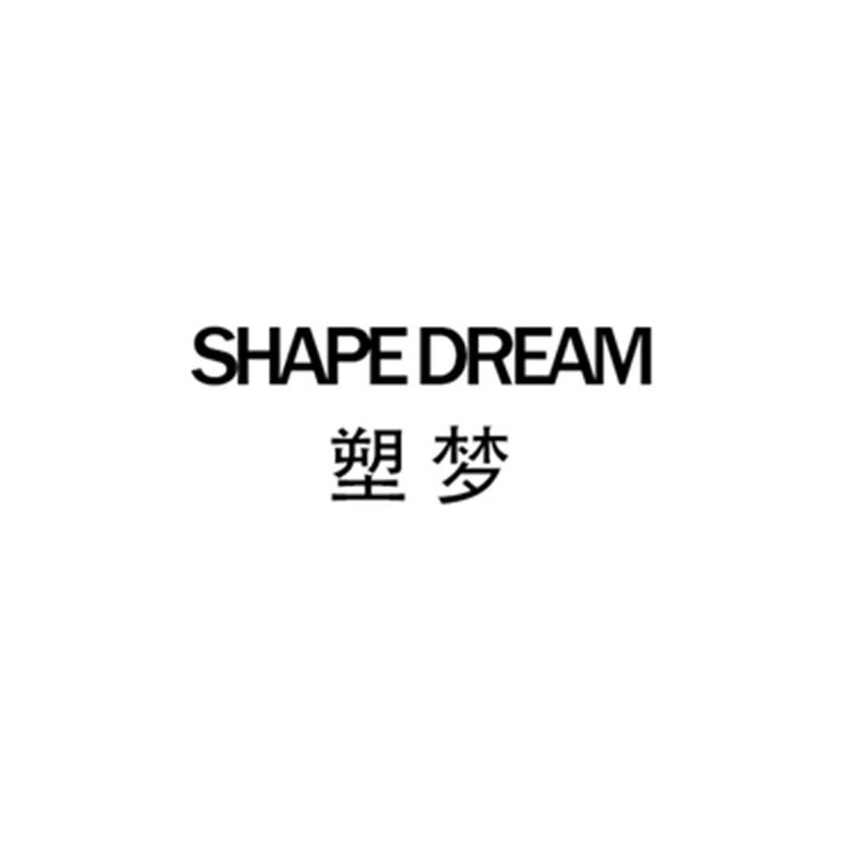 塑梦 SHAPE DREAM