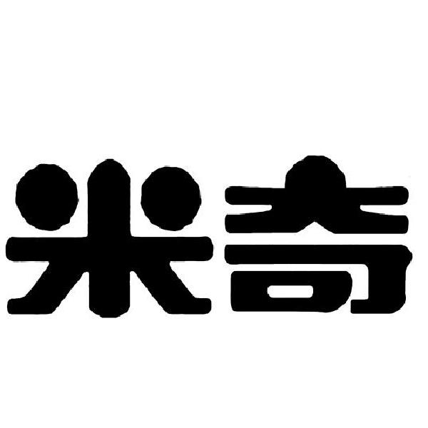 米奇