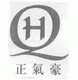 正气豪