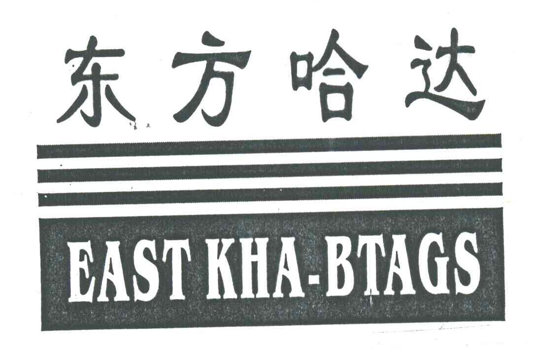 东方哈达;EAST KHA-BTAGS