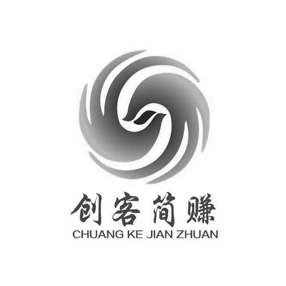 创客简赚