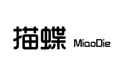 描蝶