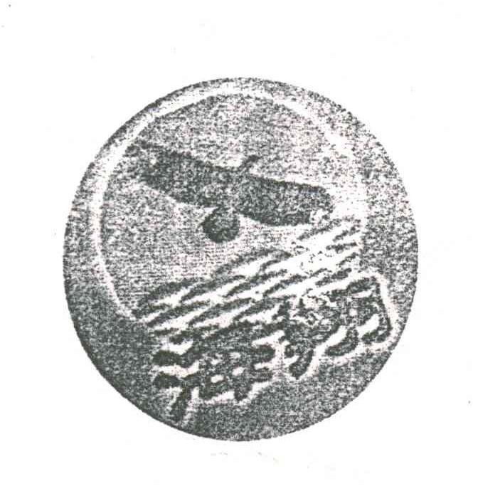 海翔