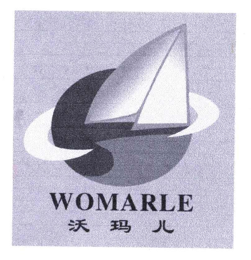 沃玛儿;WOMARLE