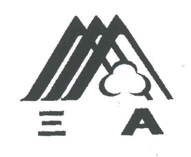 三A
