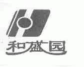 和盛园