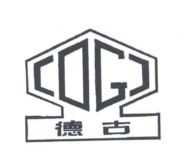 德古