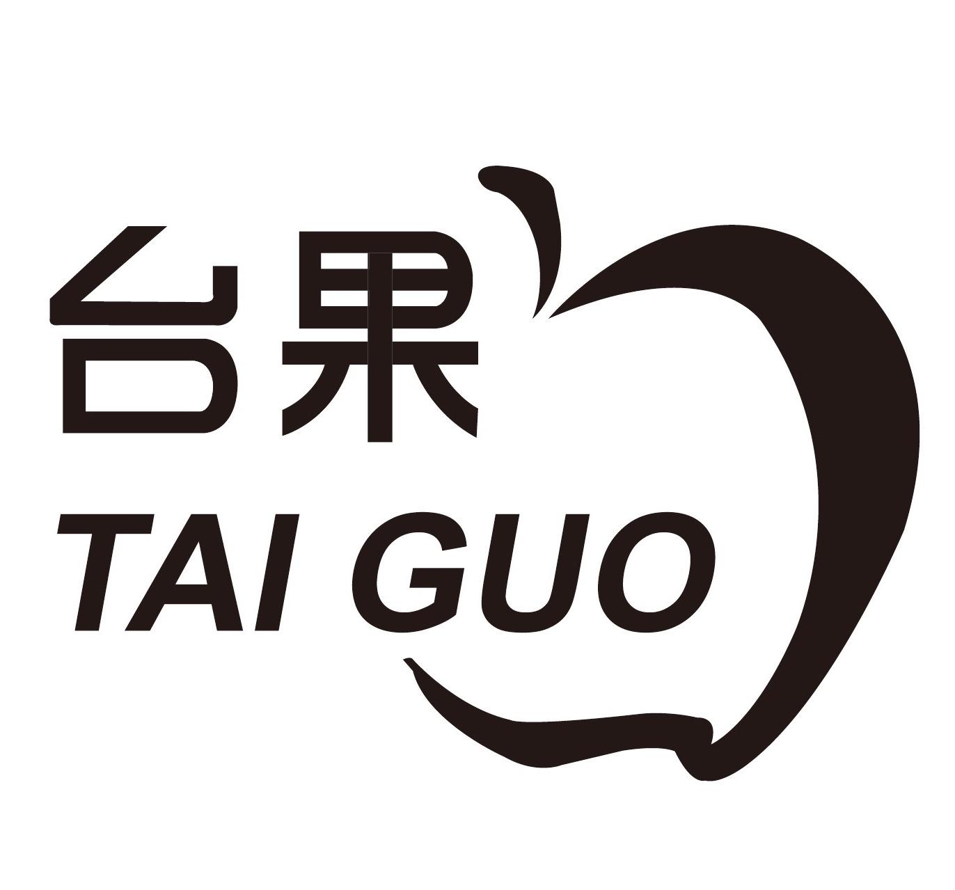台果