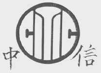 中信